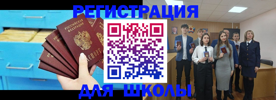 прописка гарантия в Феодосии