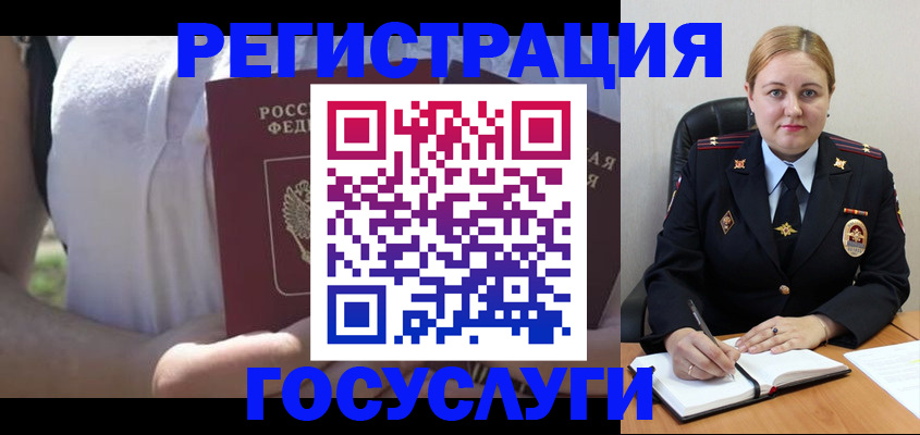 прописка ребенка в Феодосии